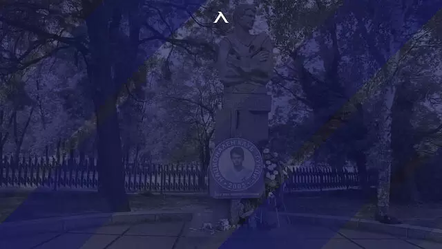 Левски поднася венци и цветя в памет на Гунди и Котков в сряда