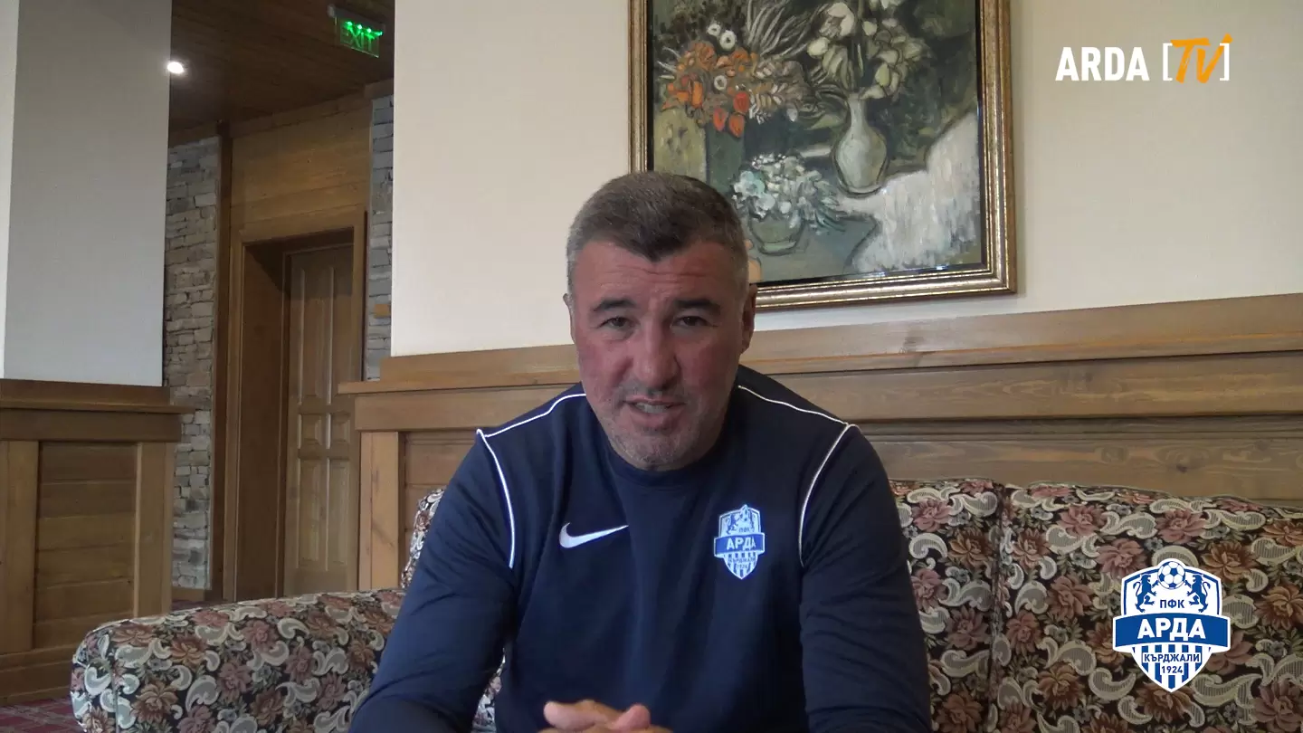 Емил Кременлиев: Арда не отстъпва на грандовете в България (ВИДЕО)