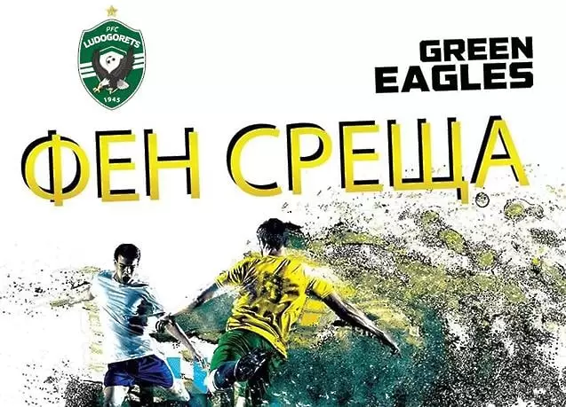 https://www.facebook.com/pfcludogorets1945/
