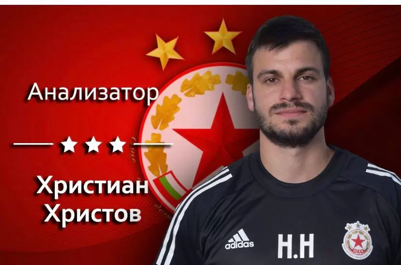 http://cska.bg/