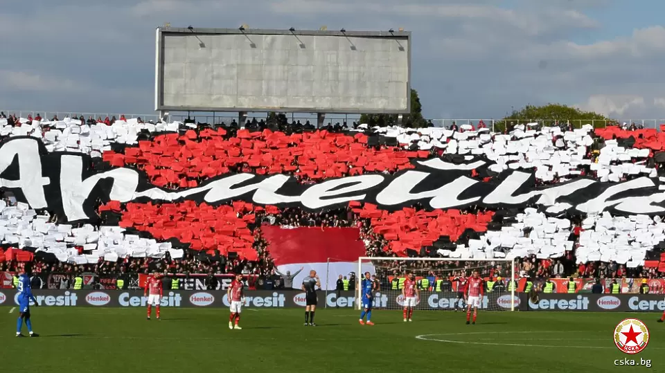http://cska.bg/