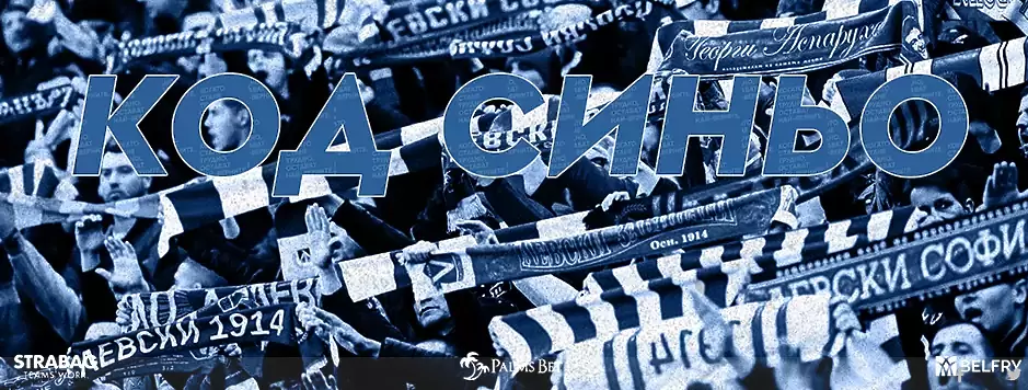 levski.bg