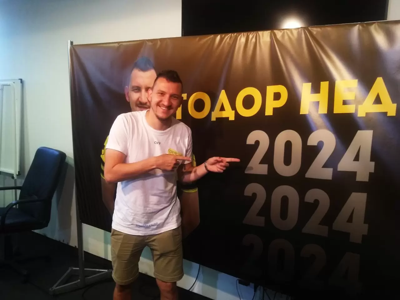 dsport.bg
