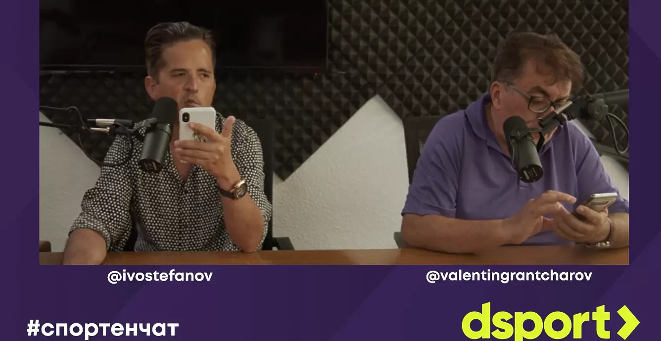 Спортният чат на dsport: Българският футбол след втория кръг и жребия за евротурнирите