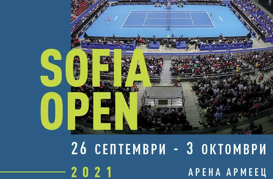 Sofia Open 2021 през септември - световният тенис се завръща в България!