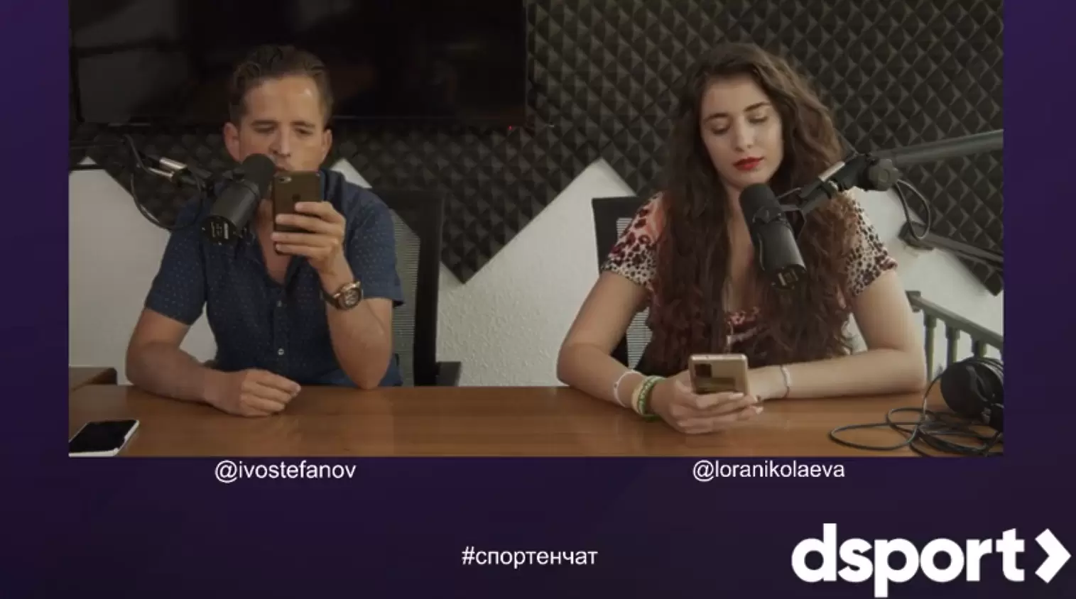 Спортен чат - На крачка от групите в Шампионска лига и Лигата на конференциите