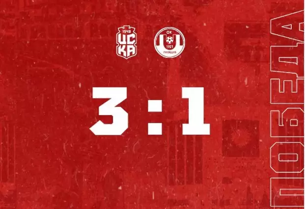 Дубълът на ЦСКА 1948 свали Марица на земята, Ботев II и Янтра разделиха по точка