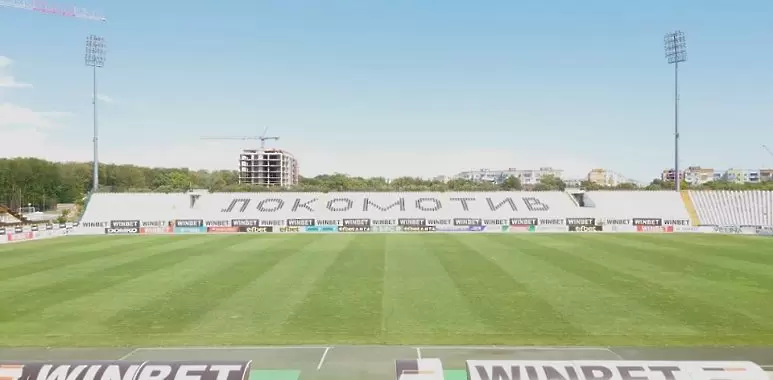 Официален сайт на Локомотив Пловдив