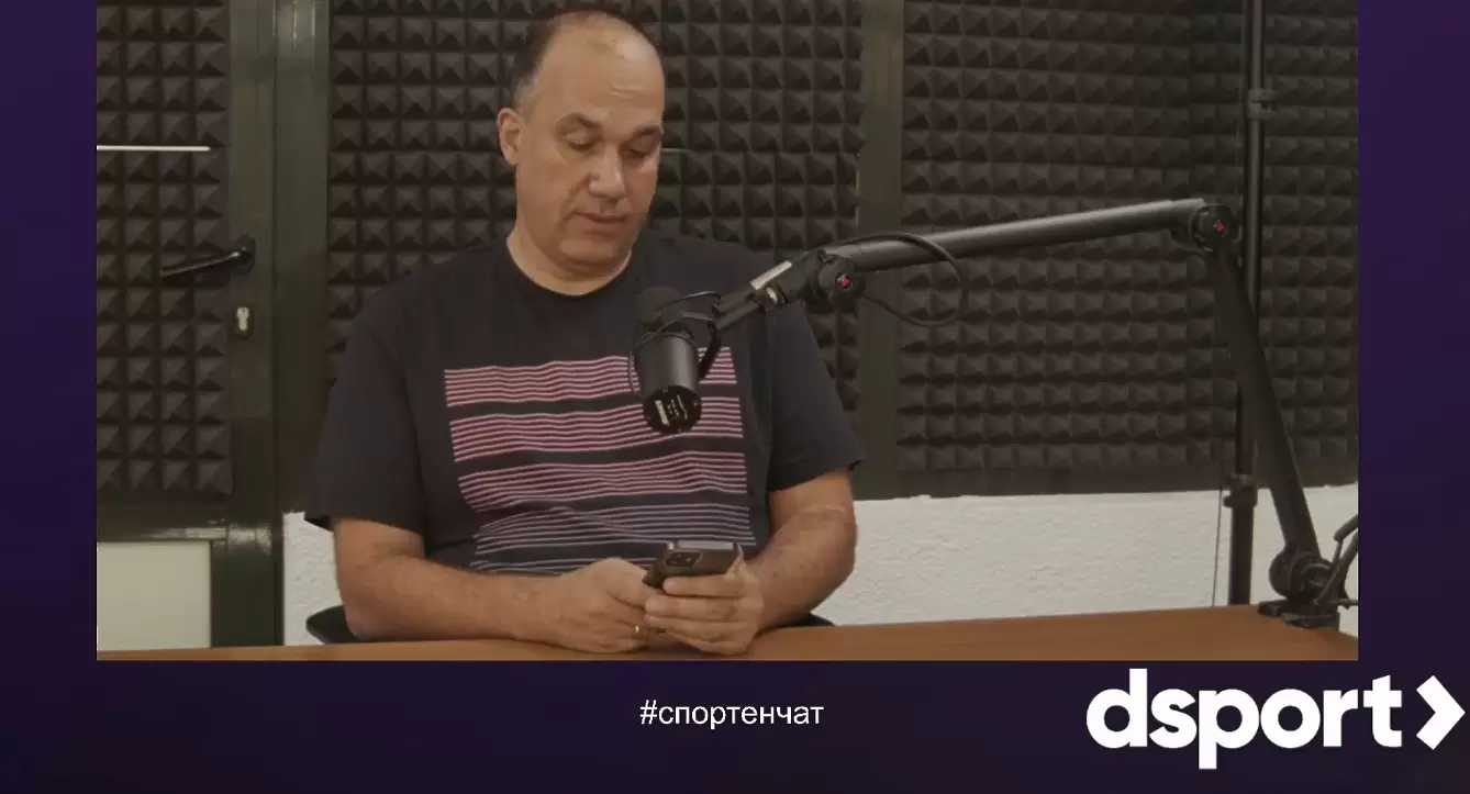 Спортният чат на dsport: Жребият за ЦСКА и Лудогорец в ЛК и ЛЕ, Кристиано каза ариведерчи на Юве