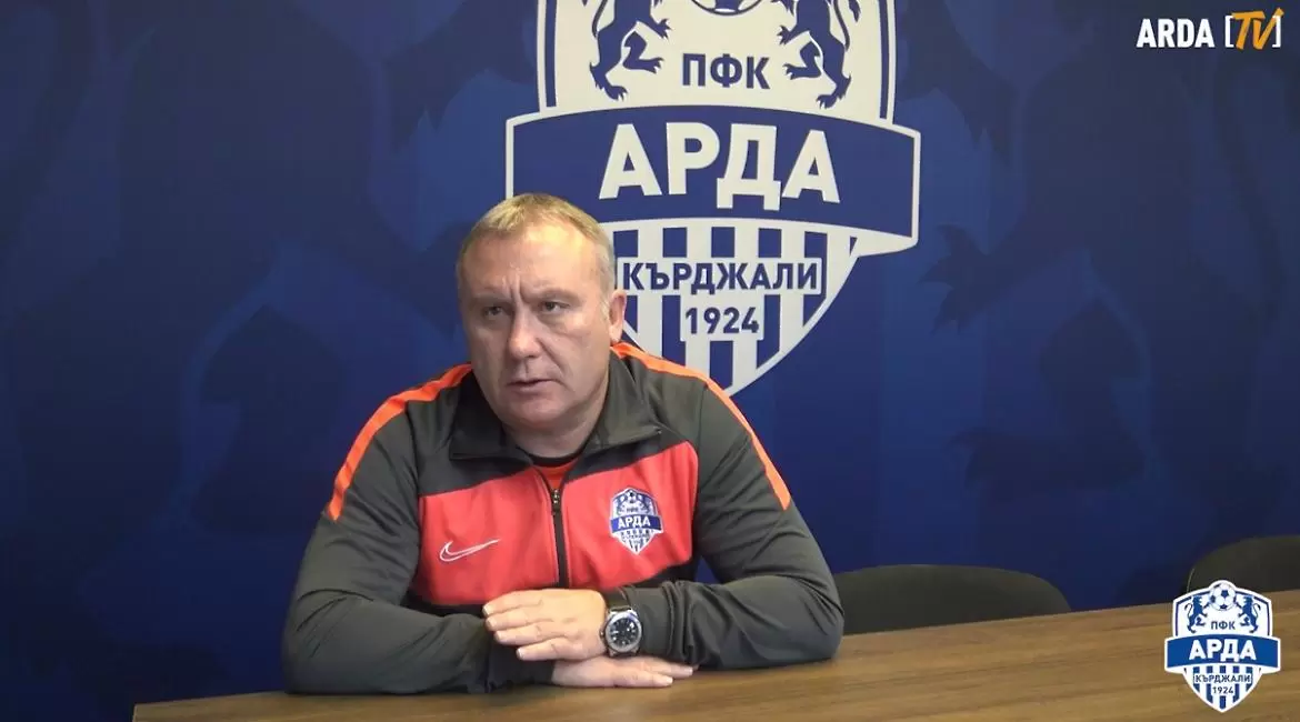 Николай Киров: Арда ще остане завинаги в моето сърце