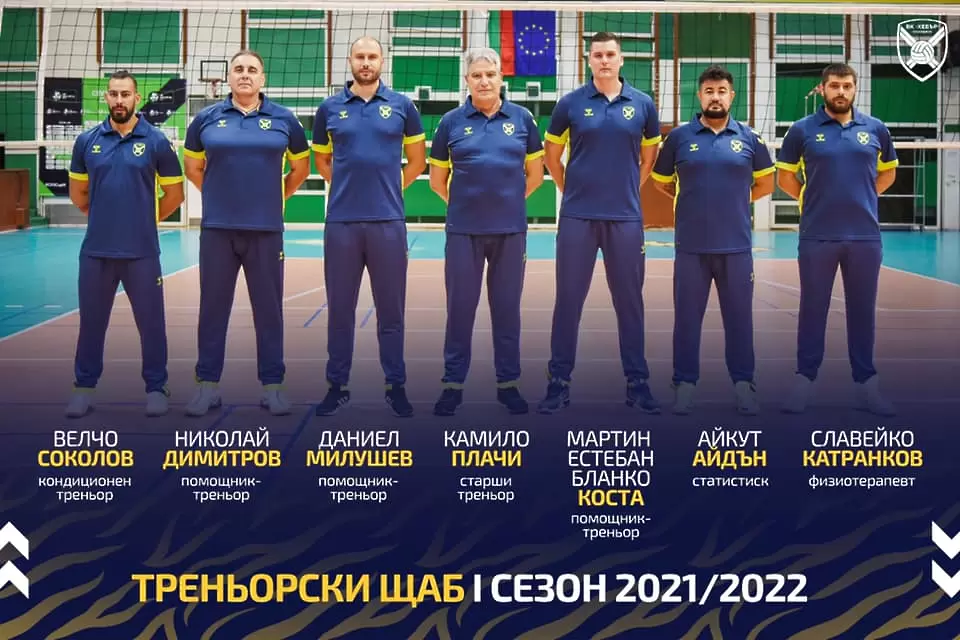 ВК Хебър представи щаба си