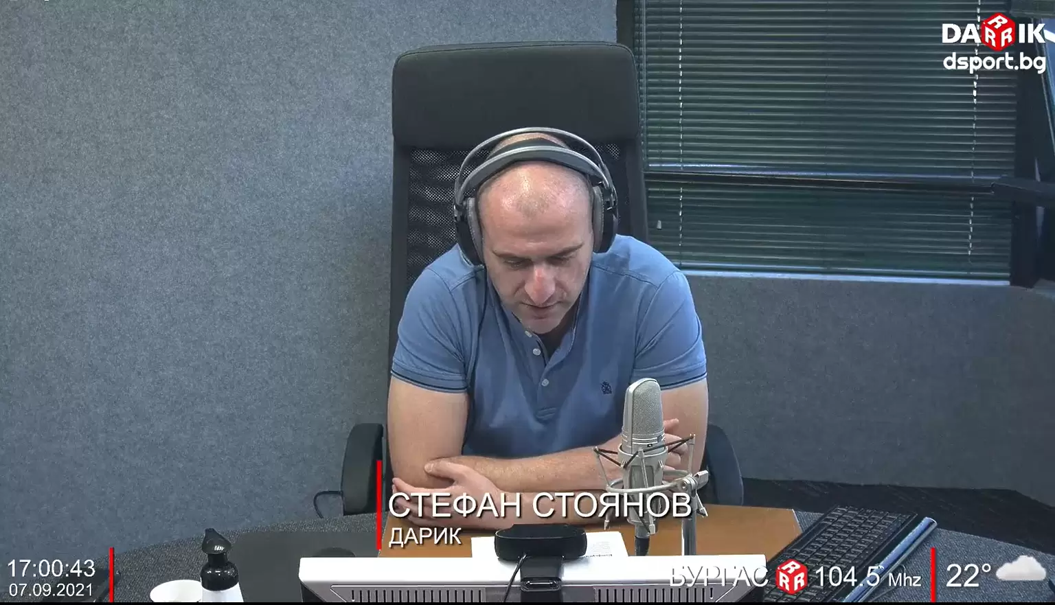 Гледайте Спортното шоу на Дарик - 07.09.2021 г.