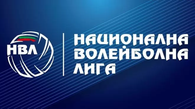 Новият шеф на НВЛ представи екипа си, очаква по-силно първенство