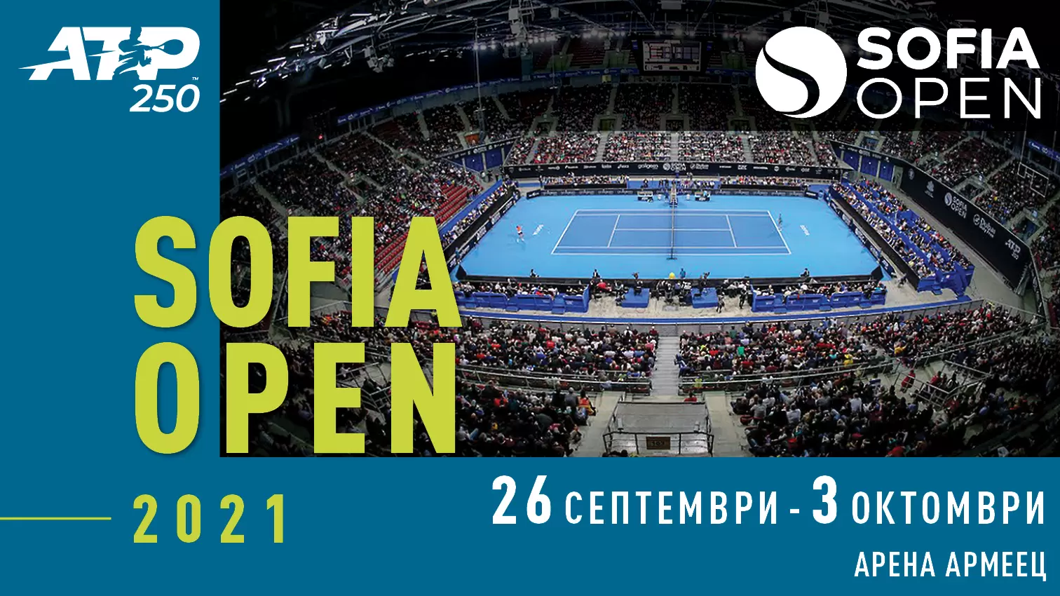 Четвъртфиналист от US Open ще играе квалификации на Sofia Open