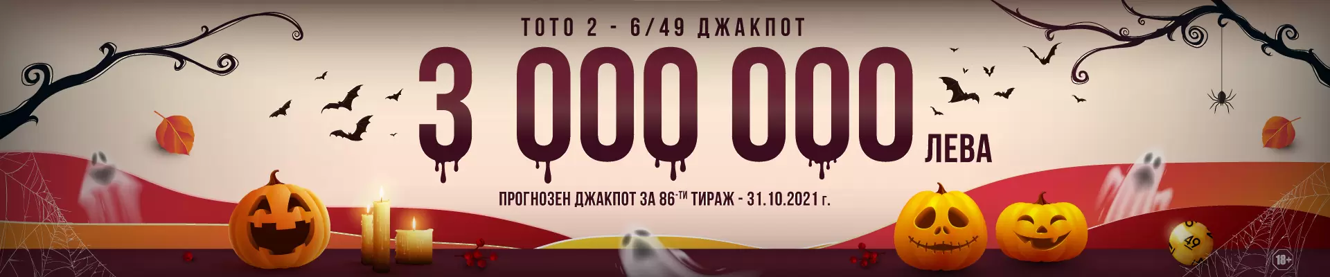 БСТ продължава с традицията да открива “будителите” на родните спорт и култура