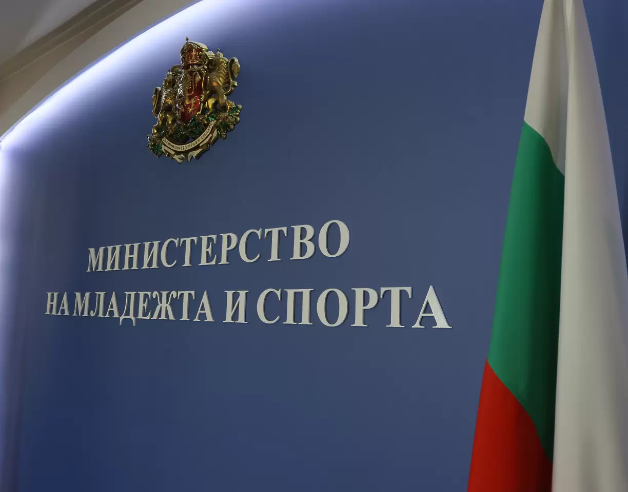 Спортният министър спря търга за обекти на „Сердика спортни имоти“ ЕАД