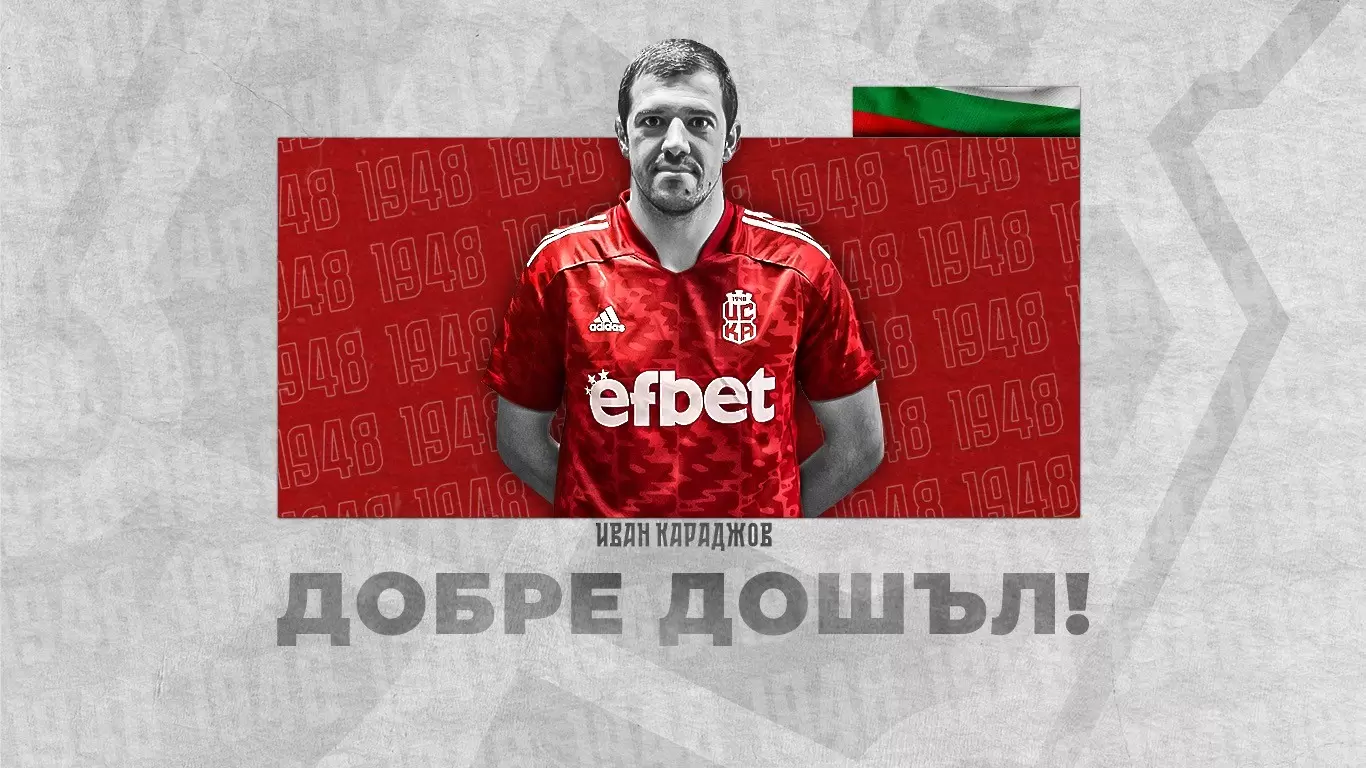 bg.cska1948.bg