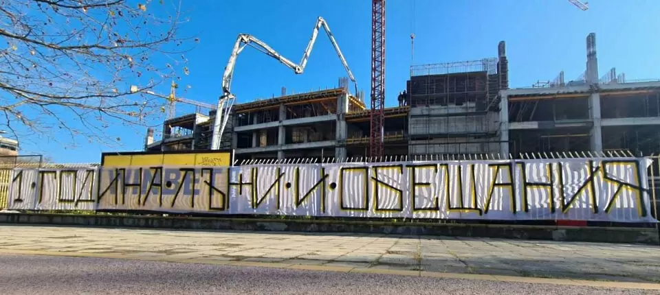 Феновете на Ботев Пд поставиха писмено исканията си пред Община Пловдив относно ''Колежа''