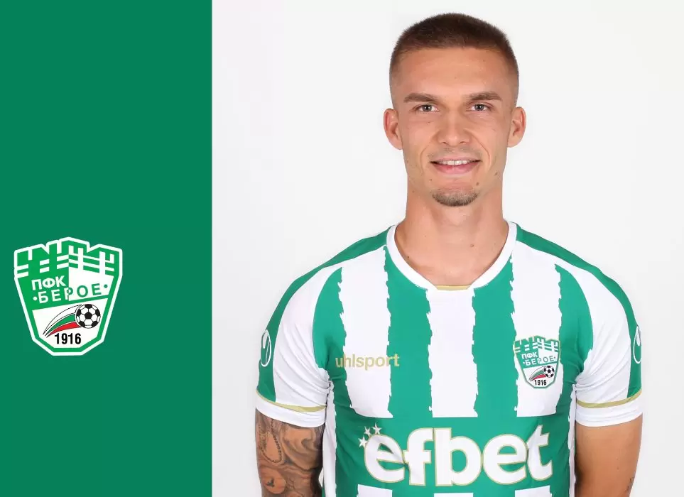 Берое се раздели с още един играч