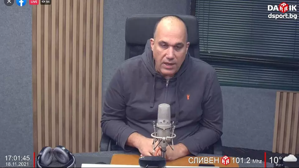 Спортното шоу на Дарик радио - 06.01.2022