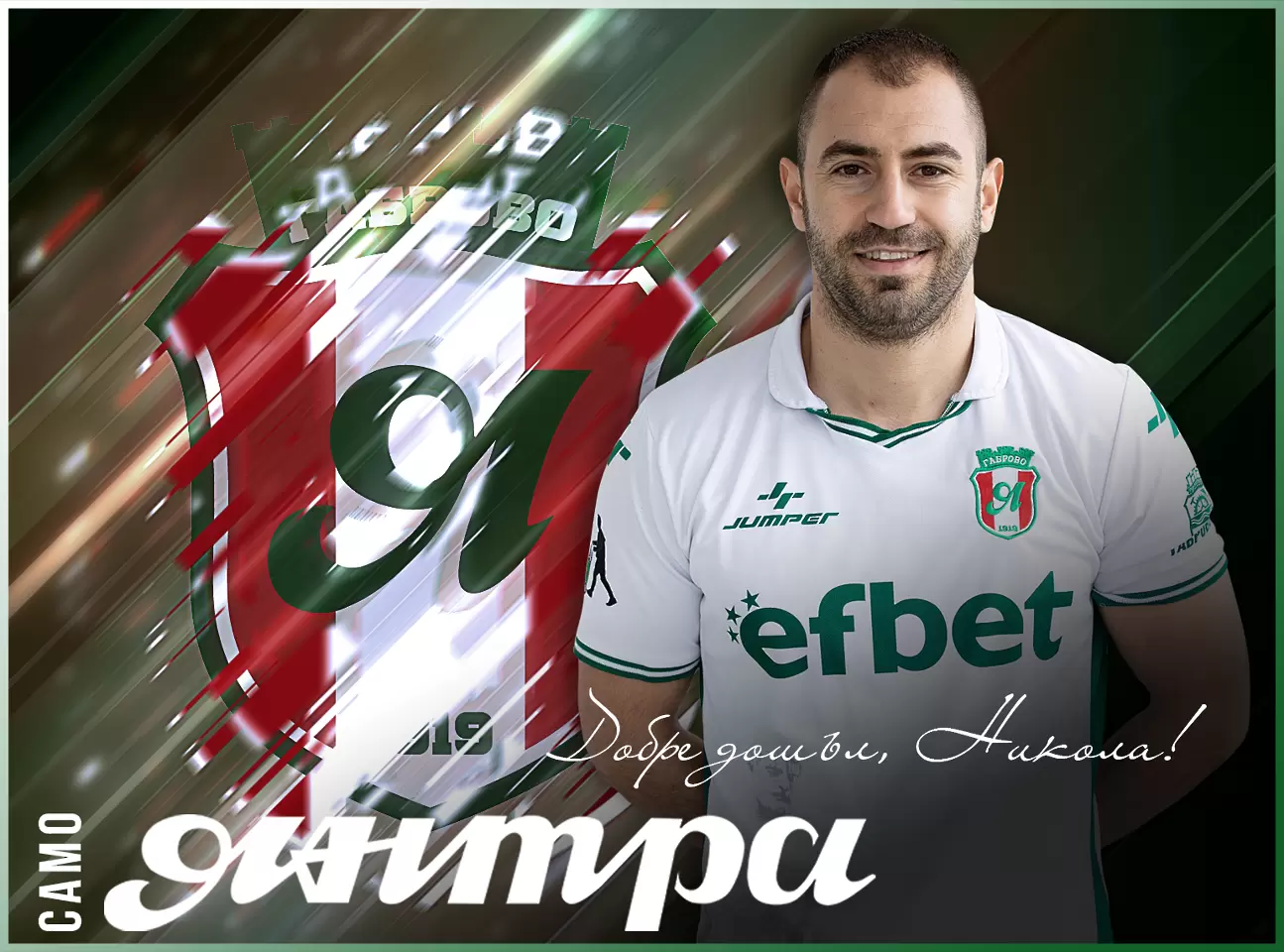 fcyantra.bg