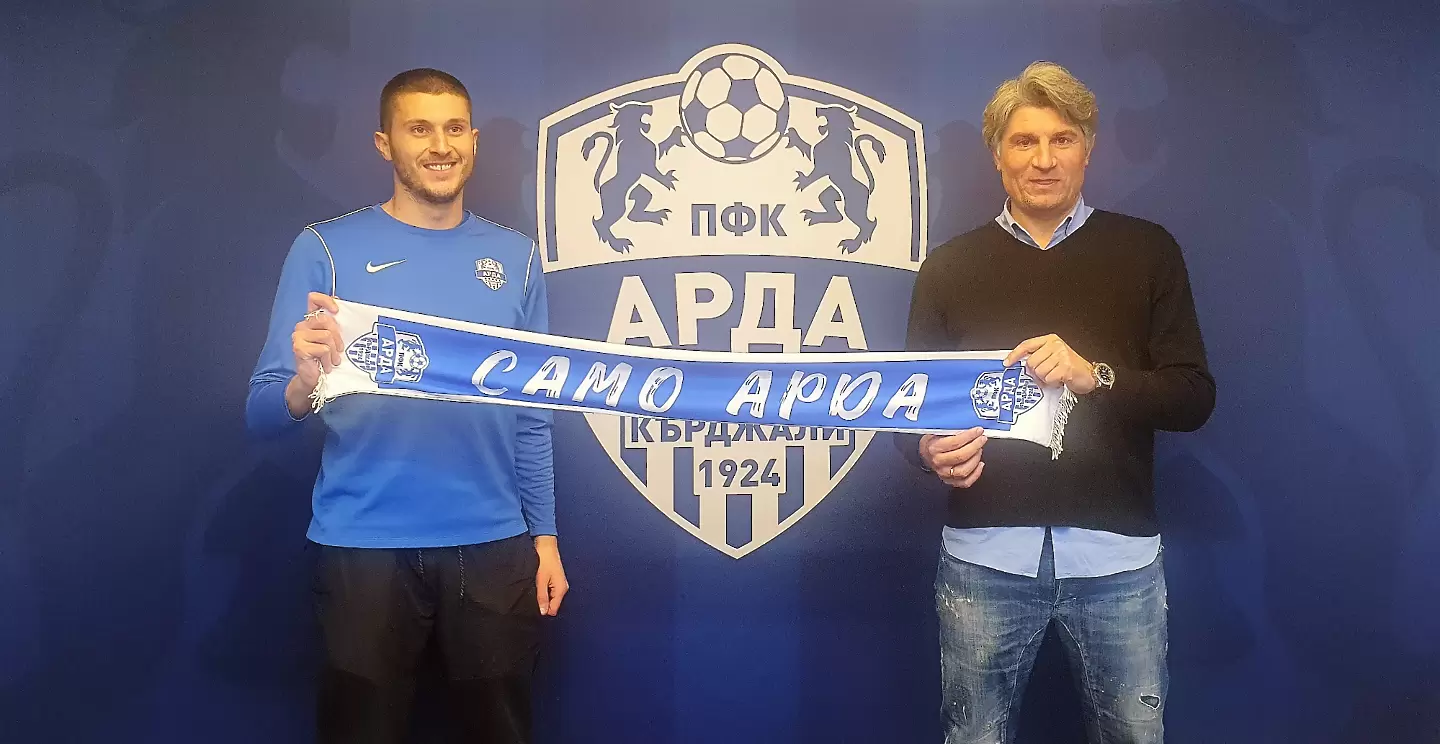 Арда намери заместник на Караджов