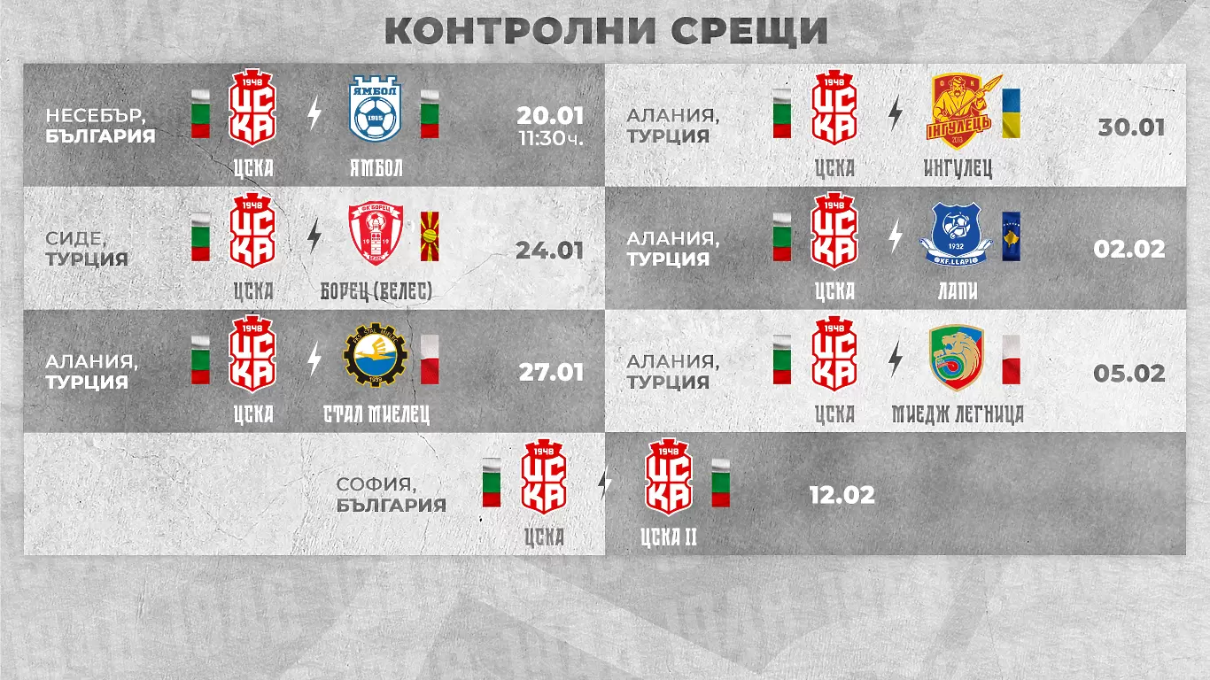 cska1948.bg