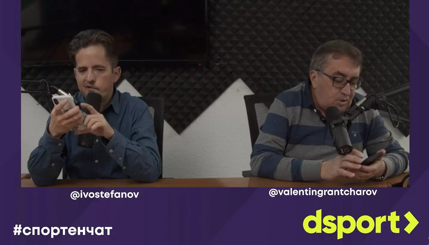 Спортният чат на dsport: Контролите на ЦСКА, Левски и Лудогорец, Петър Хубчев се завърна начело на Берое