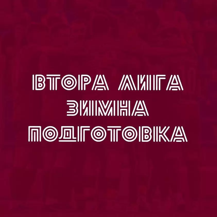 Валери Божинов и Септември заминаха за Ягода