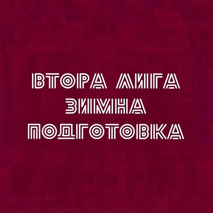 Септември се прибра предсрочно от село Ягода