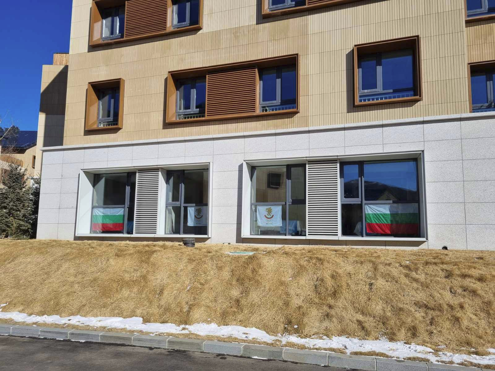 Биатлонистите са първите българи в олимпийското село