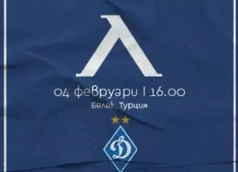 Левски с близо 9 хиляди лева печалба от билети срещу Генчлербирлиги