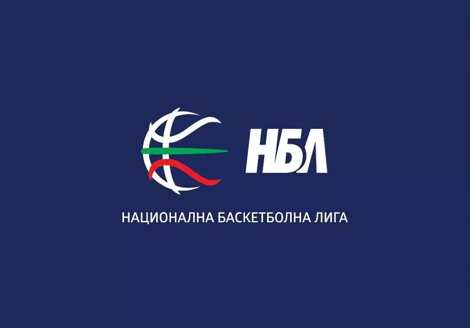 Общото събрание на НБЛ реши да няма промяна в датите за Купата на България