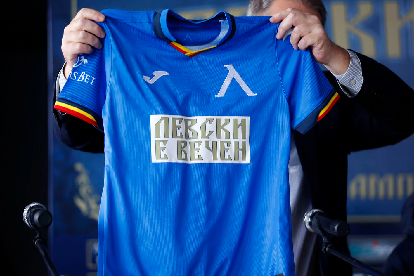 Първо в dsport: Ето как ще изглежда фланелката на Левски за втория полусезон