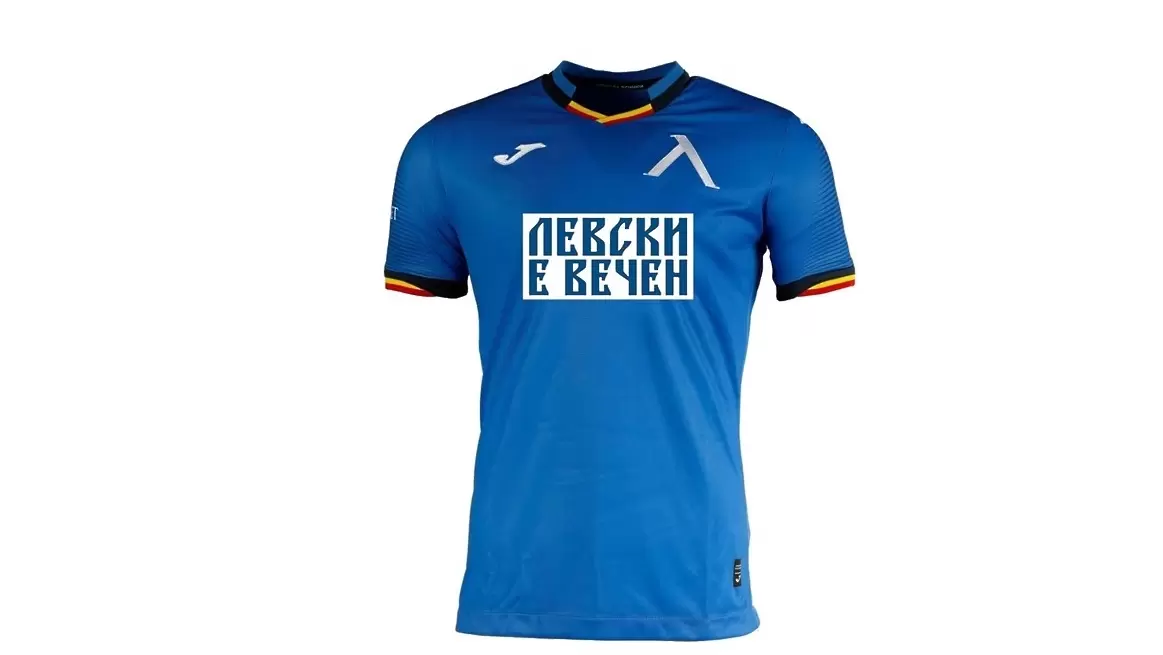 Първо в dsport: Ето как ще изглежда фланелката на Левски за втория полусезон