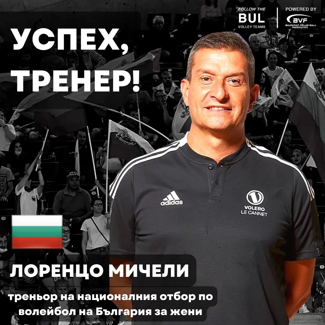 https://www.facebook.com/bfvolley