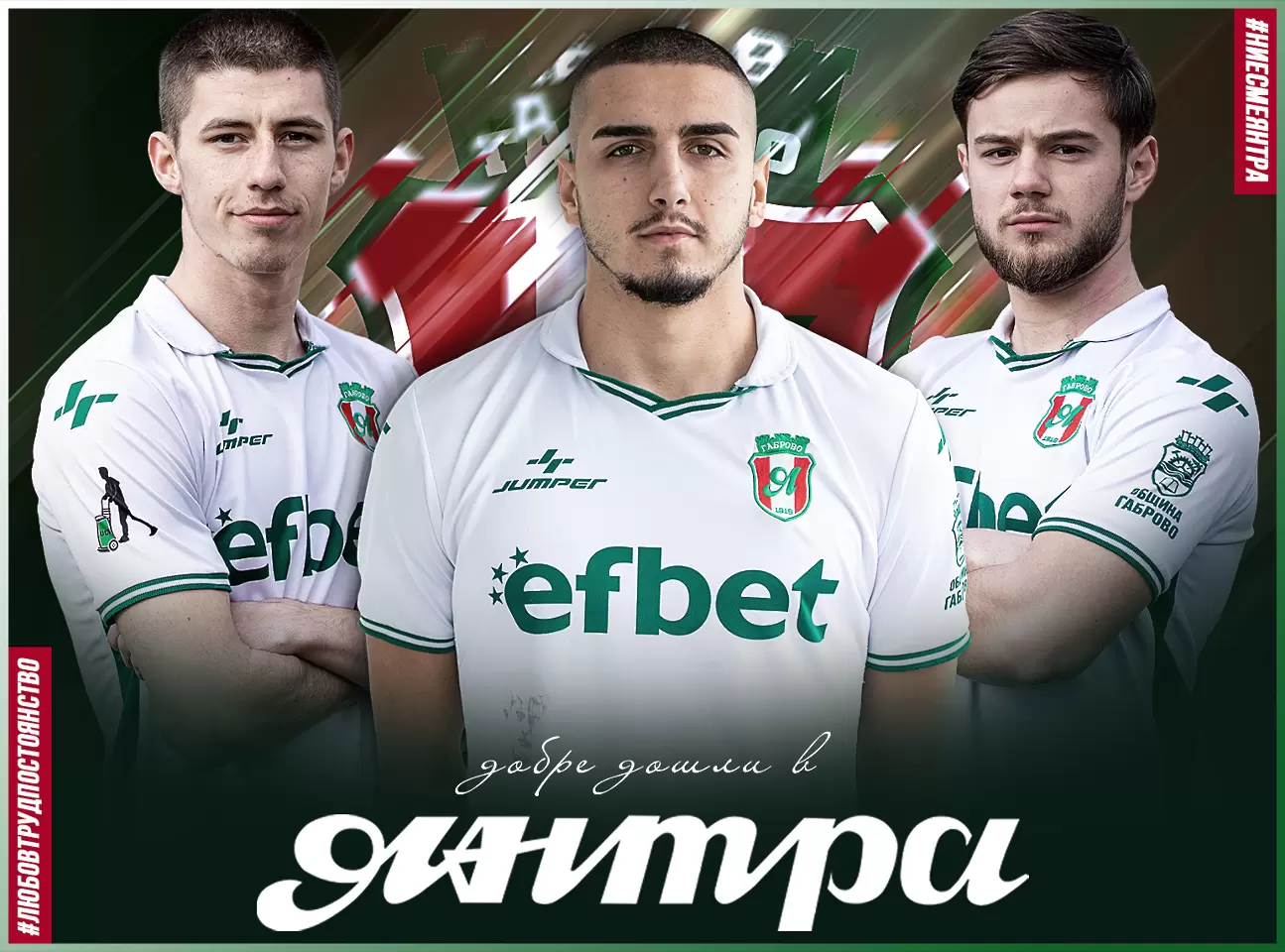 fcyantra.bg