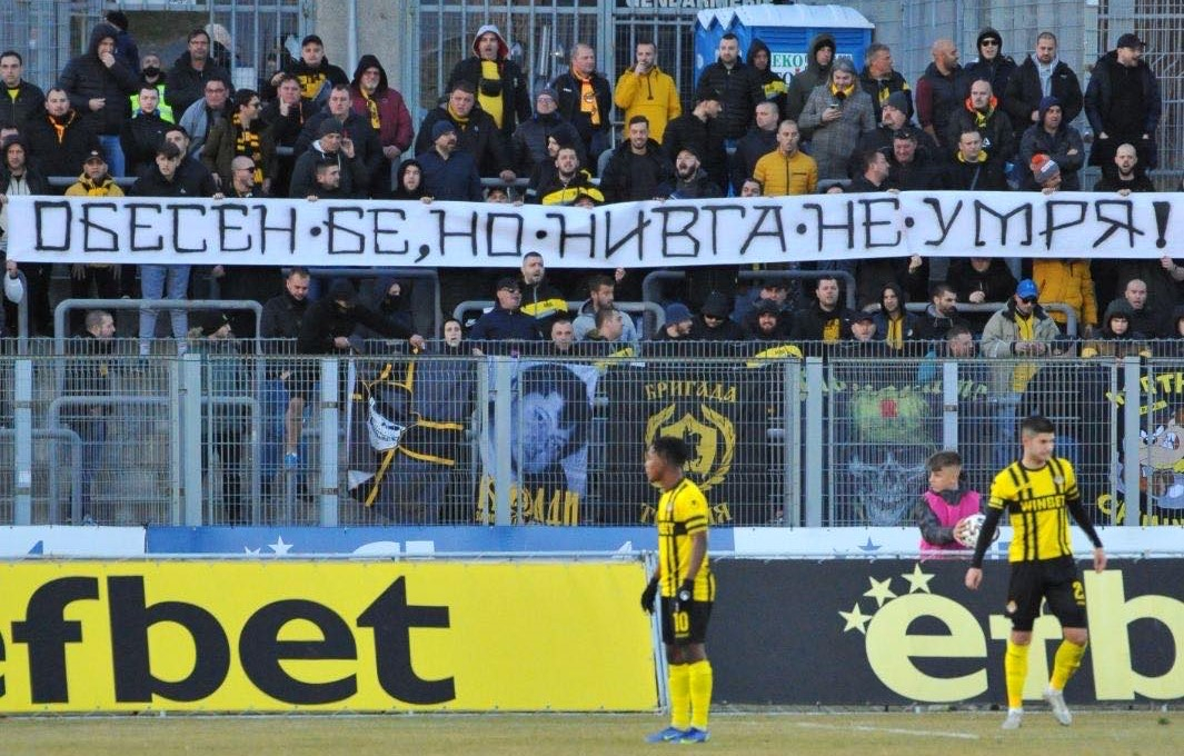 Ботев Пд започна годината с важен успех над Арда и вече е трети