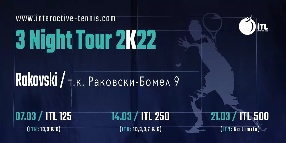 Третият вечерен турнир на ITL за начинаещи в тениса стартира в понеделник