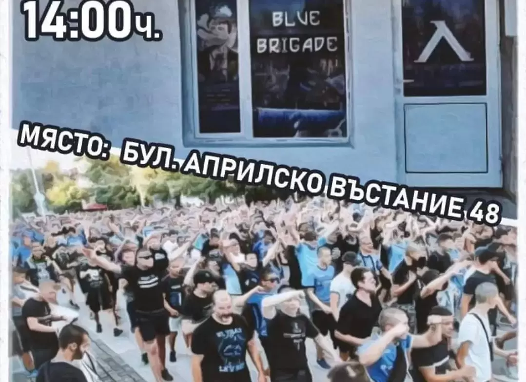 facebook.com/Blue-Brigade-Razgrad