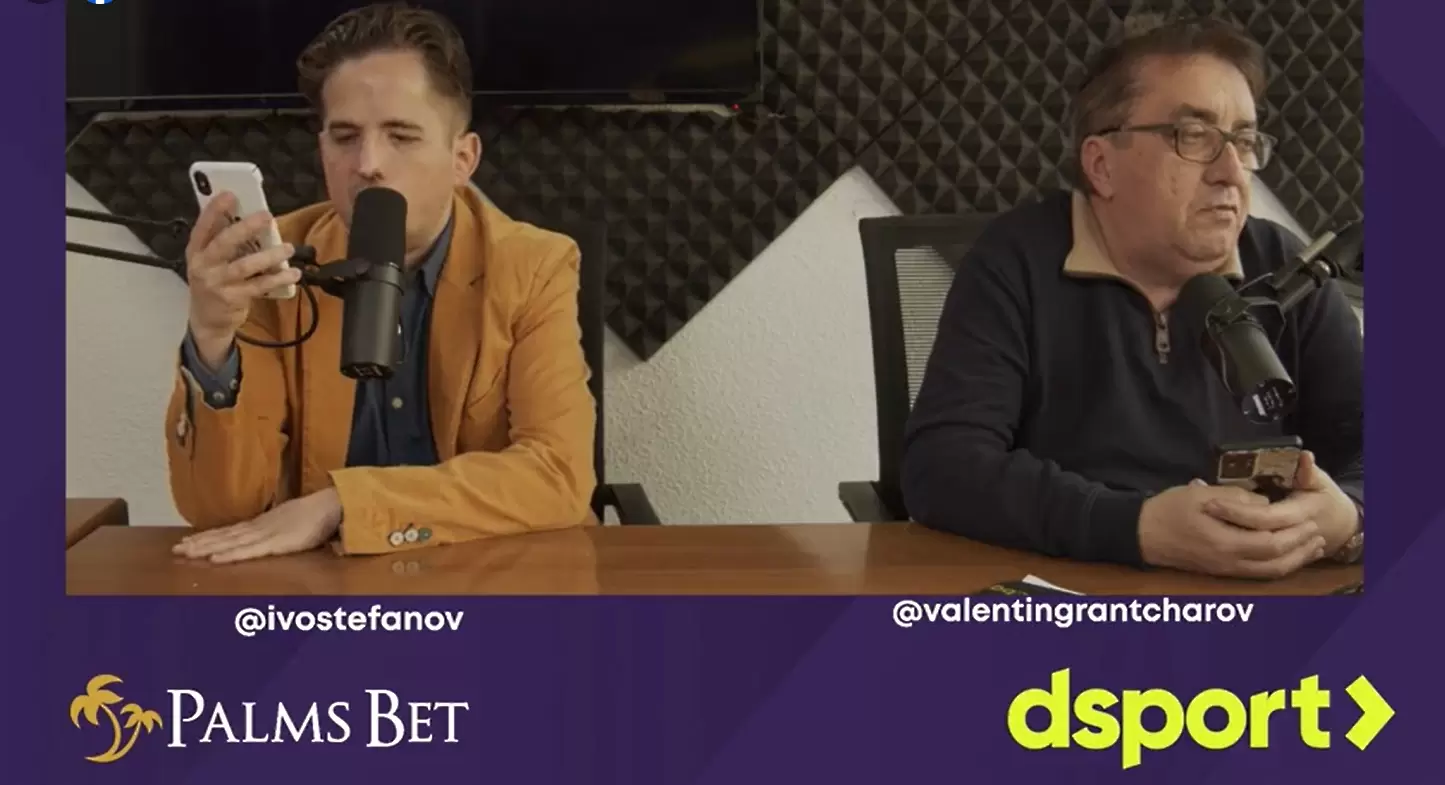 Спортният чат на dsport - Преди Ботев Пд - Локо Пд и Левски - ЦСКА