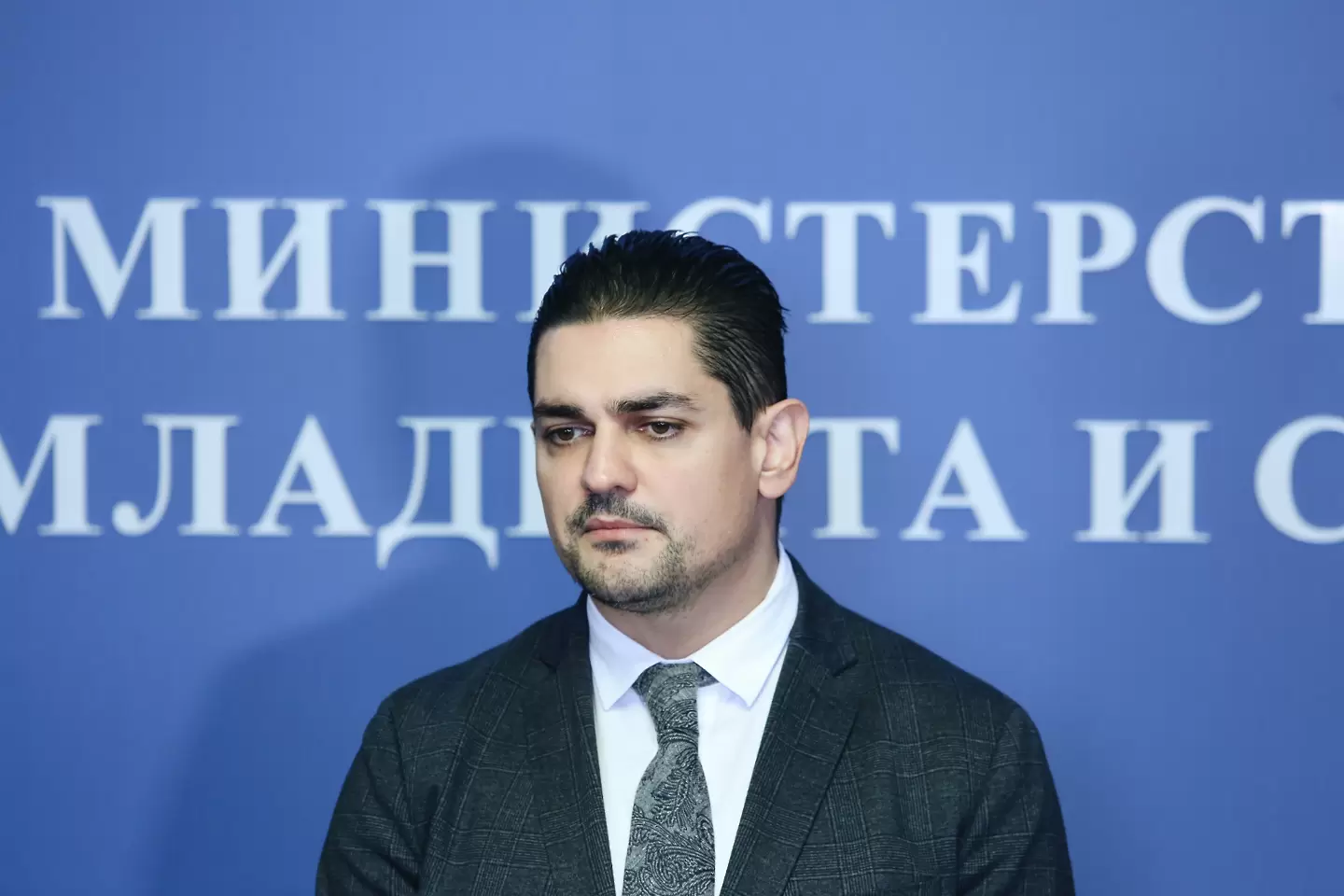 Министърът на спорта освободи от длъжност шефа на Националната спортна база