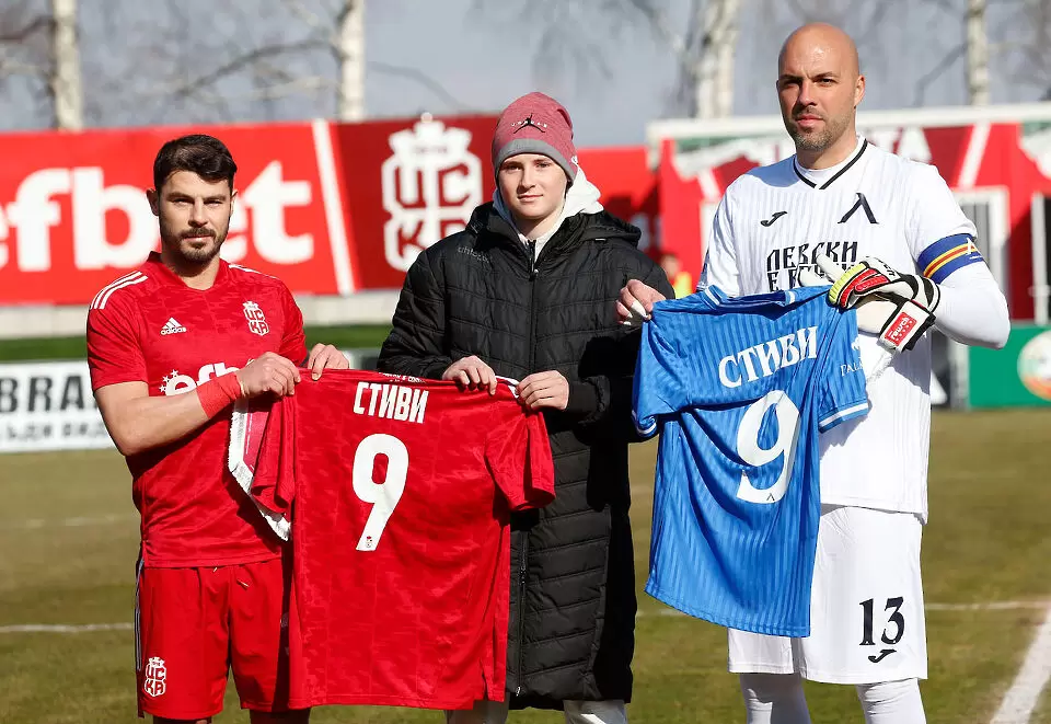 Фланелки на Миланов, Йомов, Кайседо и Митко Илиев, бутонки на Тошко Янчев и още много артикули в подкрепа на Стиви