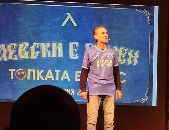 Влади Въргала дари 5300 лева на Левски