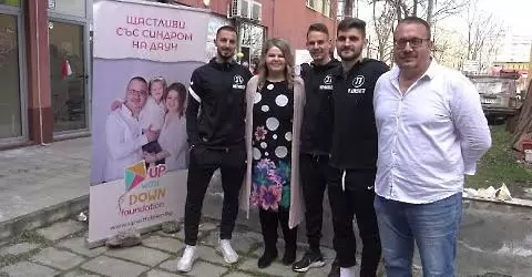 Футболисти на Локо Пд бяха на откриването на дом за деца със синдром на Даун