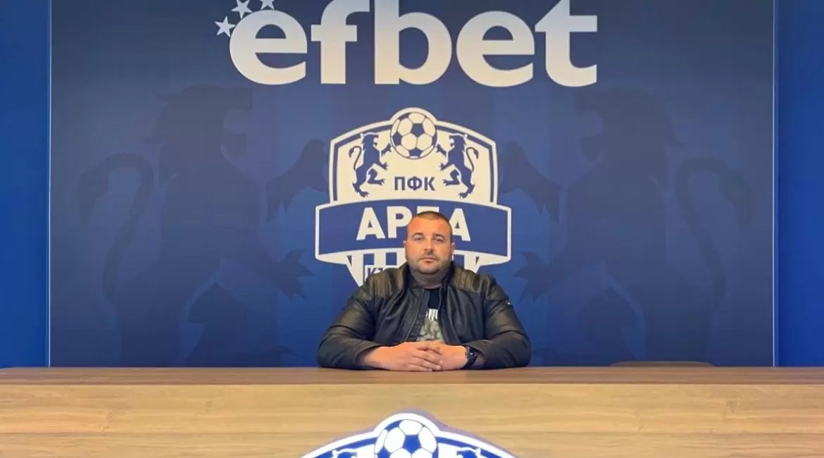 Новият силен човек в Арда за бъдещето пред отбора