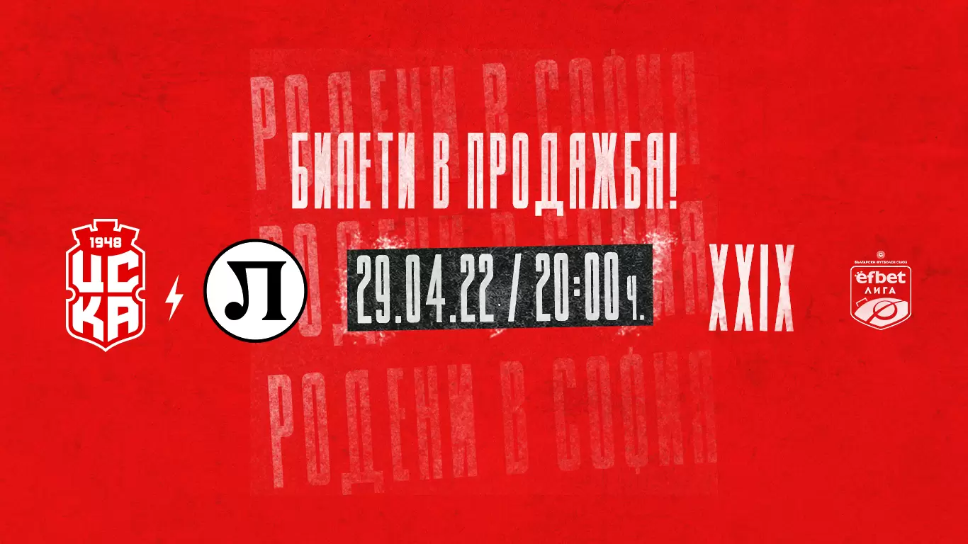 bg.cska1948.bg