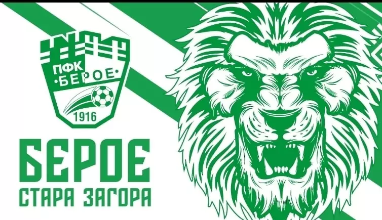 На 3 май обсъждат бъдещето на Берое