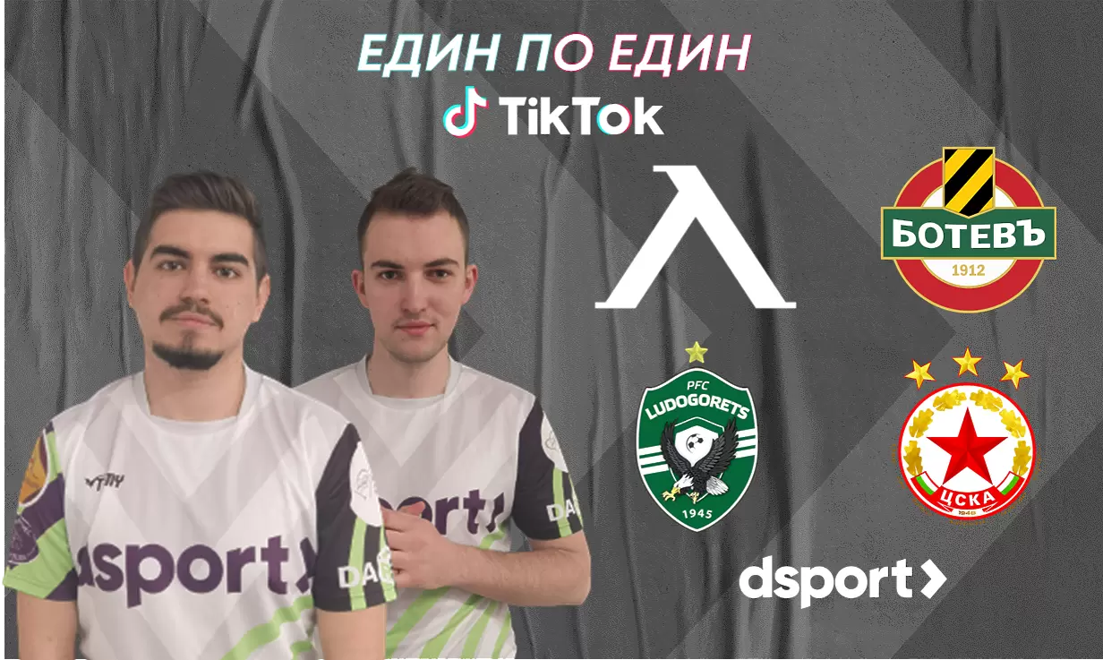 Един по един: две дербита от България