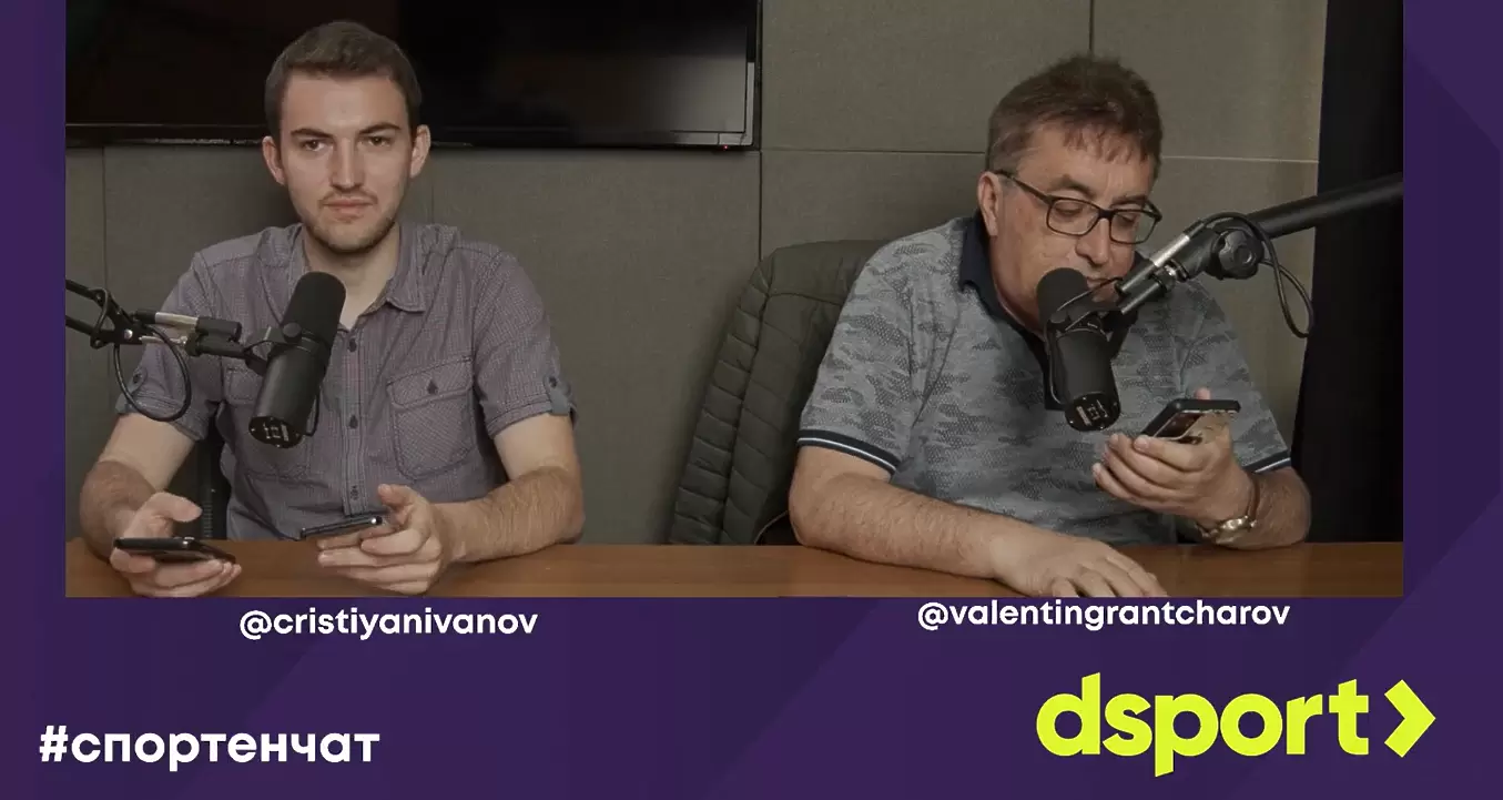 Спортният чат на dsport: След мачовете на Левски и ЦСКА и преди реваншите в Европа